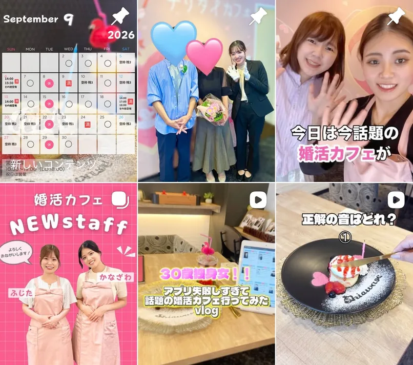 シアワセニナリタイカフェ公式インスタグラム