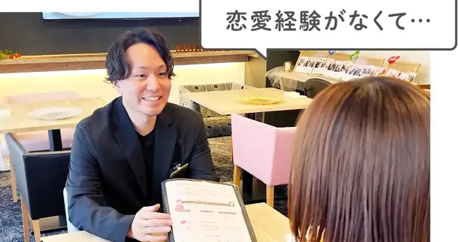 スタッフがお客様の相談を受けている写真。